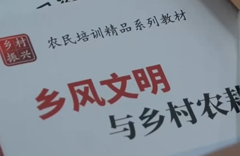 关注：吕梁市百名乡土文化能人集中“充电”