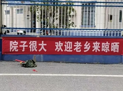 县派出所大院可以晒粮！