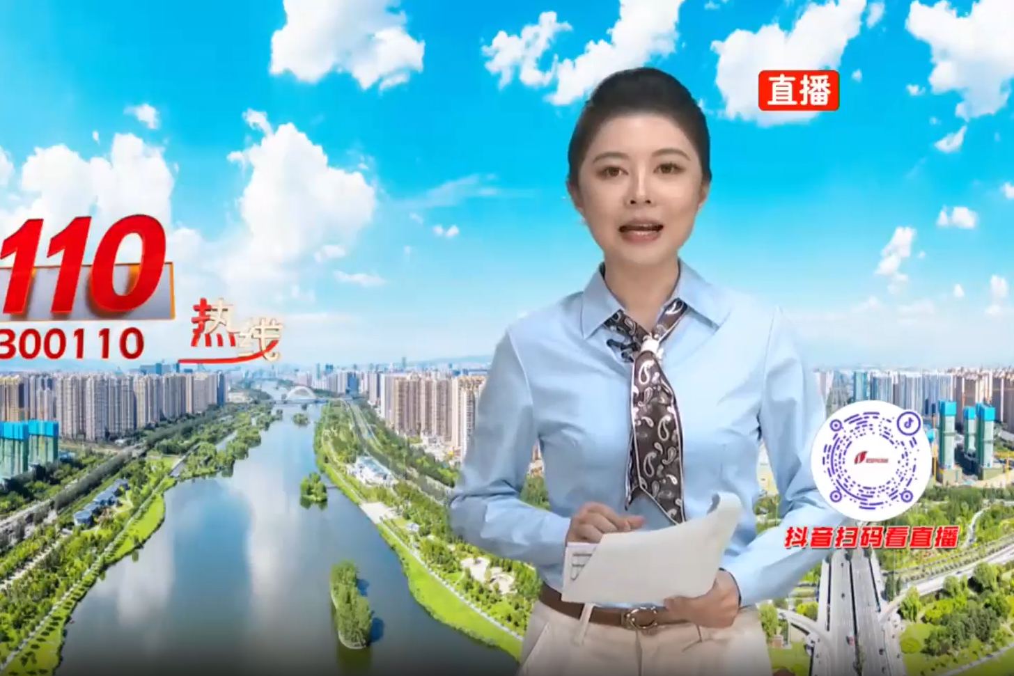 2026年国家网络安全宣传周正在进行