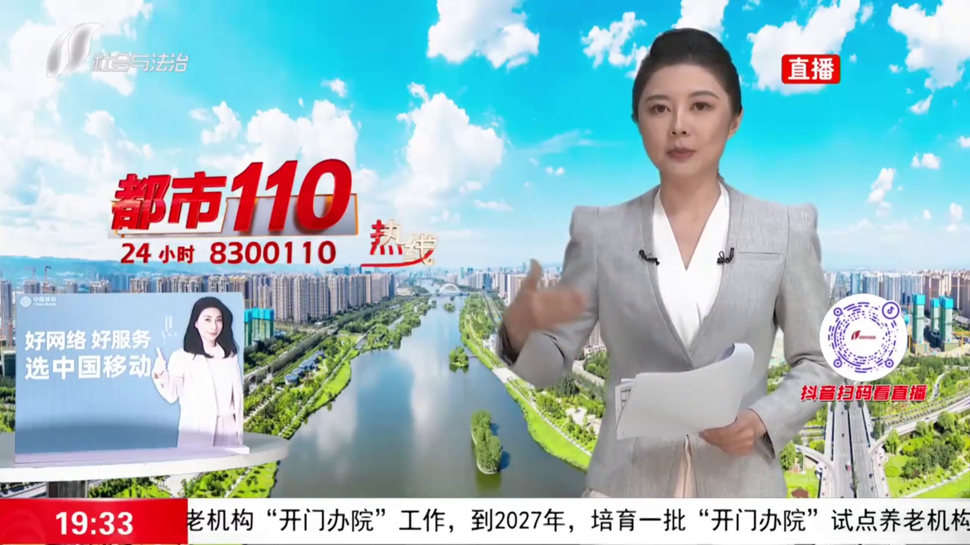 新学期防诈上新！科技+警力 为太原高校师生守住“钱袋子”