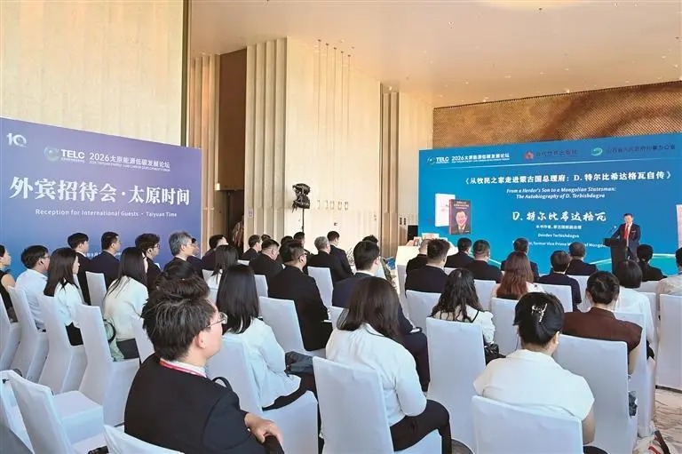 一场读书沙龙，为什么放在太原能源低碳发展论坛上？