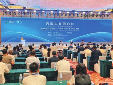 跨越山海的对话，山西实践与先进经验的碰撞——英国主宾国论坛综述