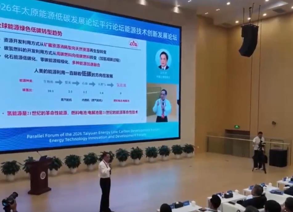 【记者带你逛能博】黑科技赋能！山西煤炭跳出传统 玩转零碳新赛道