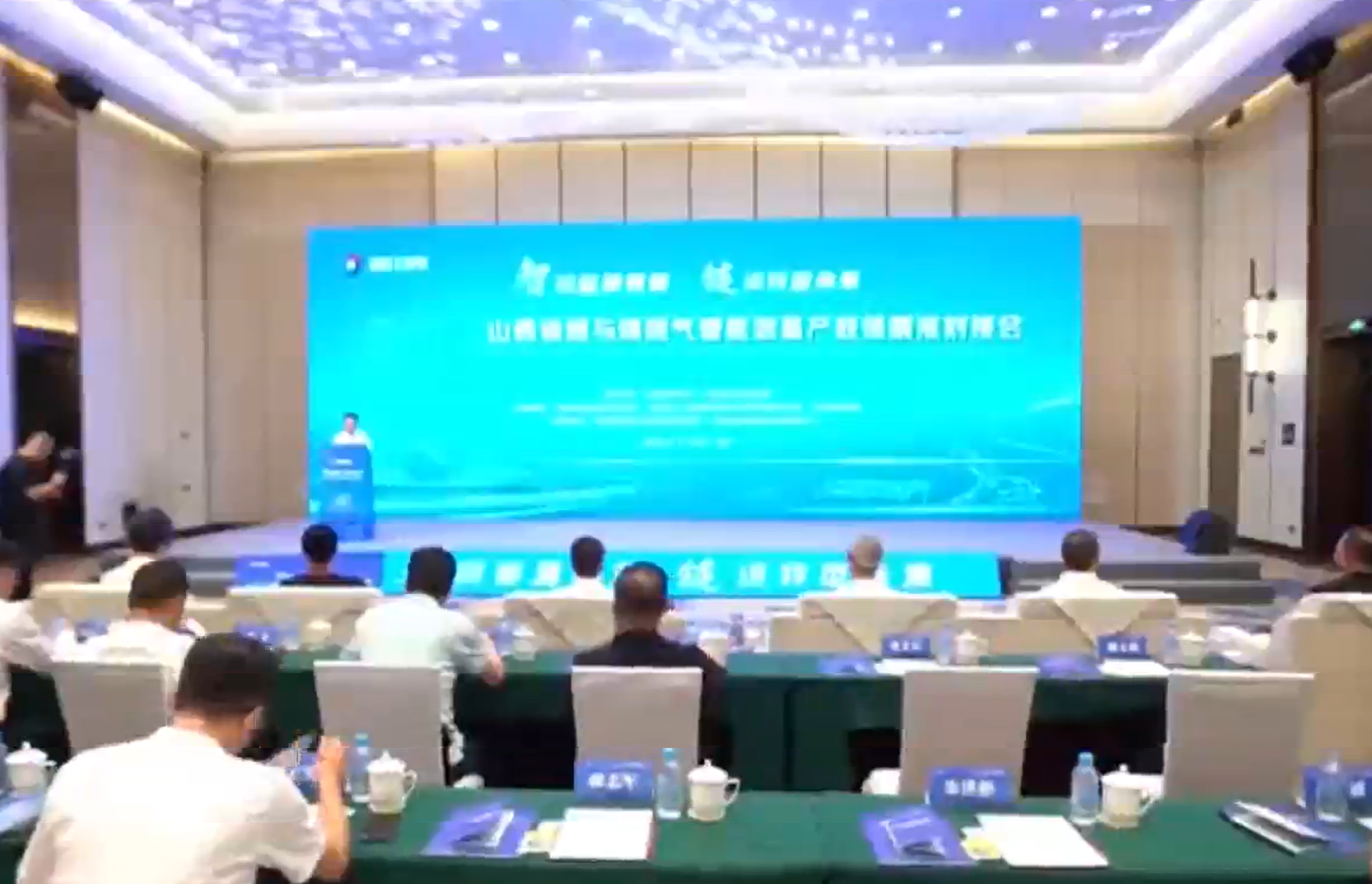 【聚焦2026年太原能源低碳发展论坛】山西省煤与煤层气智能装备产业链精准对接会举办